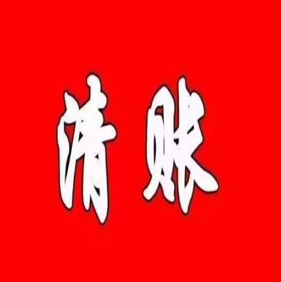 杭州合法催债公司收费合理，催债技巧多样化