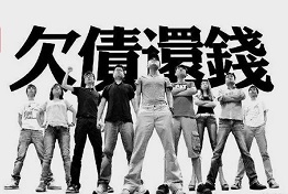 讨债公司哪家好?选择讨债公司看哪几个方面?
