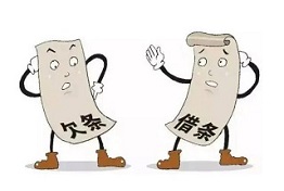 为什么讨债难
