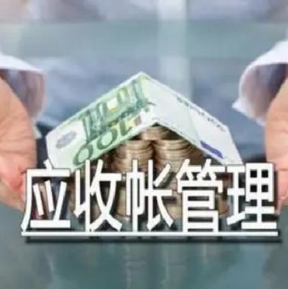 货款要不回，讨债公司能有效解决问题