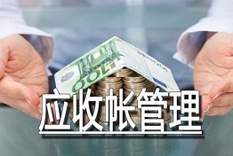 清欠公司是什么?了解清欠公司的职能和作用
