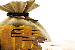 如何选择合适的清欠公司?找对清欠专业机构很重要