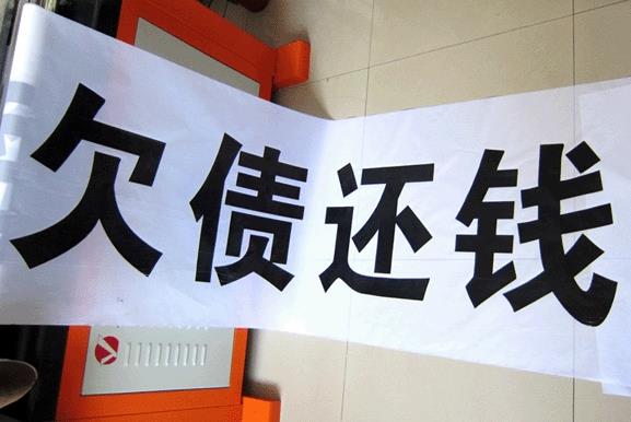企业讨债攻略,解密债务催收的秘诀!