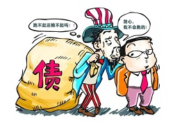 企业讨债困境及应对策略,一览无余!