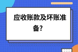 探索的要账公司的核心竞争力是什么?
