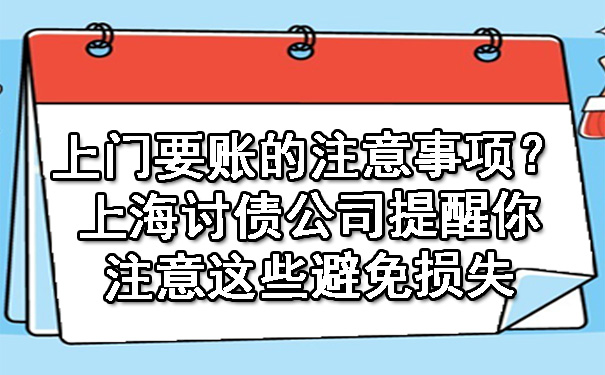 天津帮忙讨债一般怎么收费?分享大部分讨债公司的收费依据