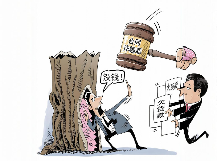 上海讨债公司经济纠纷处理