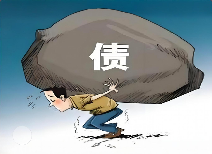 南宁讨债公司个人债务追讨