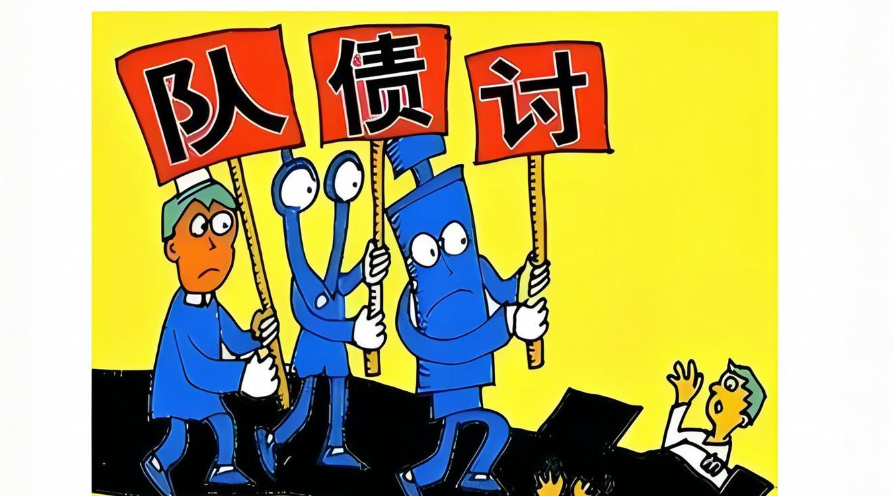 2025年上海讨债公司快速讨债经验总结!