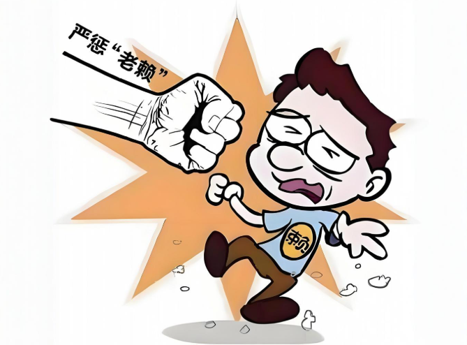 上海讨债公司服务流程全面解析