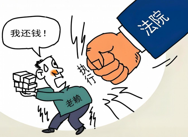 个人要账应对方法是什么？