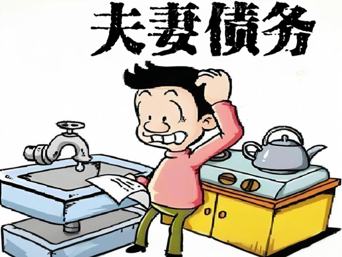 上海讨债公司分享什么情况下夫妻不用共同承担债务？