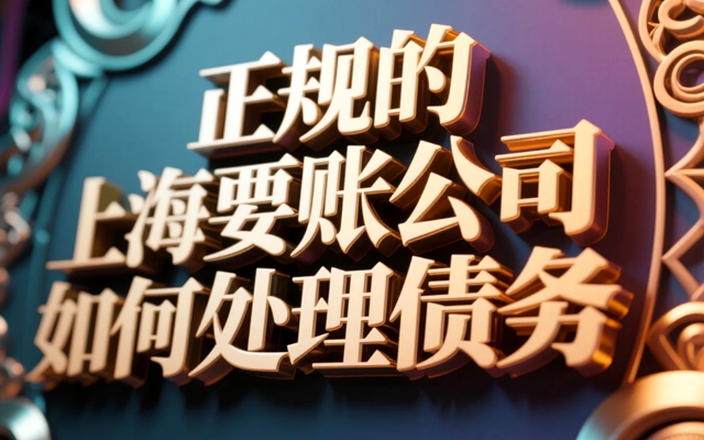 西安“老赖” 把财产转移给子女？别怕！这 3 招让他偷鸡不成蚀把米