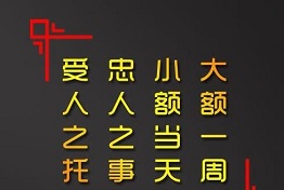讨债公司的讨债方法