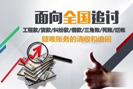 讨债要债的误区
