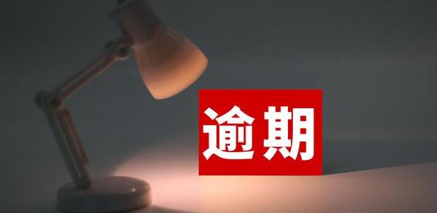 专业催收公司