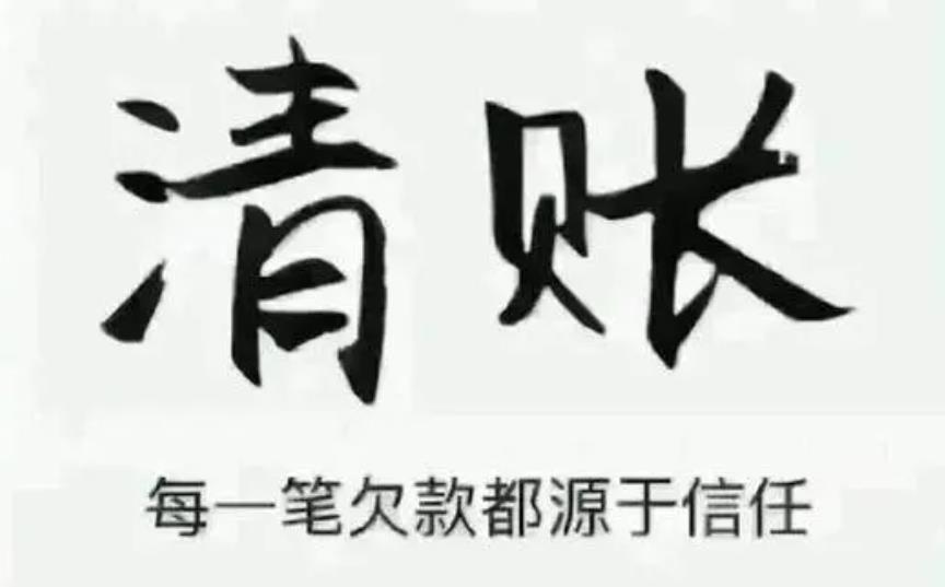 上海催债公司