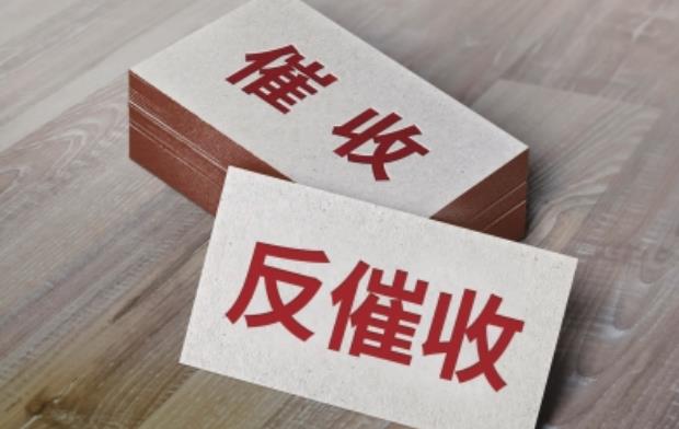 上海催债公司