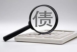金诚讨债公司帮吴先生讨回多年欠款