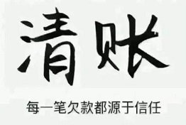 上海专业催债公司的特点及优势