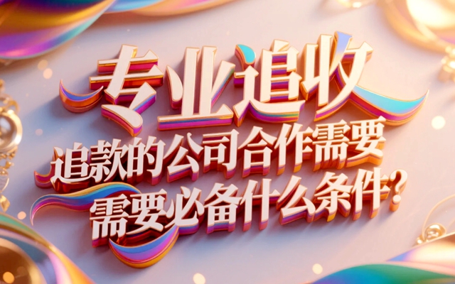 老赖终身不还钱会怎样?2025年最新法律后果与案例解析