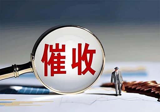 广西欠款方逃避责任应对企业快速追回欠款的实战方法