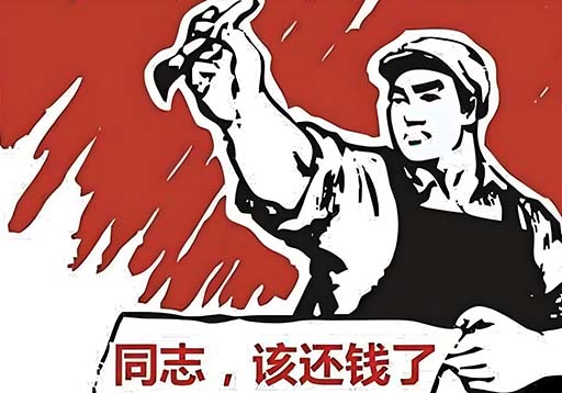 广西债务纠纷调解的程序全流程一篇讲透帮你省律师咨询费