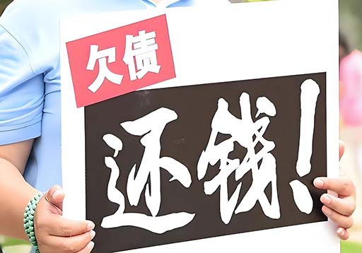 广西债务纠纷谈判技巧:3个实战招帮你快速拿回拖欠款