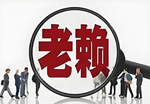 广西揭秘高效催债团队操作流程与企业坏账快速清收方法