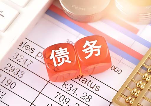 广西企业财务坏账清理慢这套债务清理高效执行方案超好用