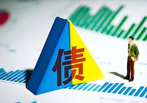 重庆高效追讨债务的策略与风险管理