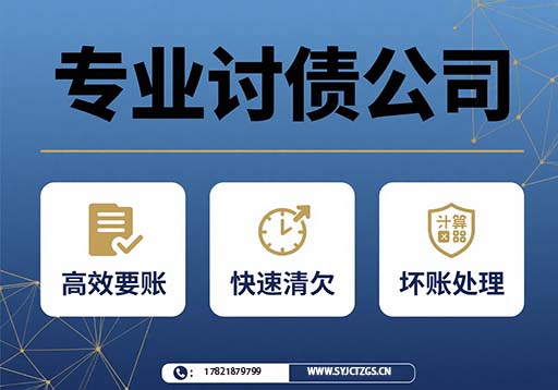 小额贷款高效追回欠款技巧