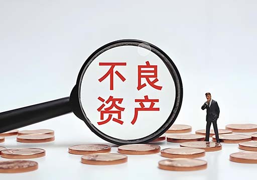 重庆债务人资产调查技巧全攻略